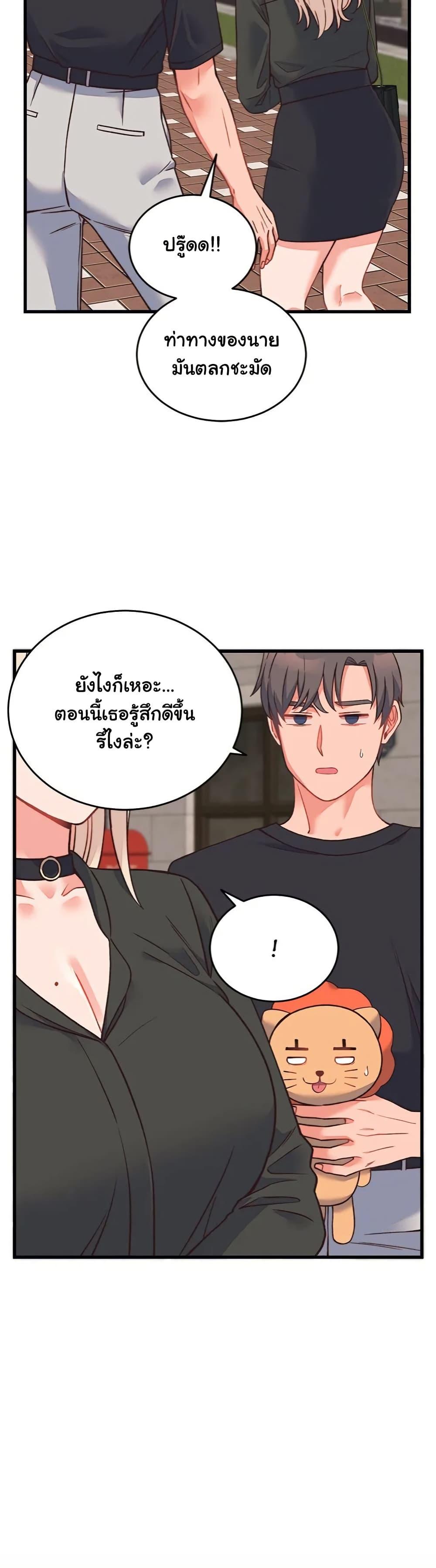 From Pauper to Prince – From Pauper to Prince – ตอนที่ 23 หน้า 13