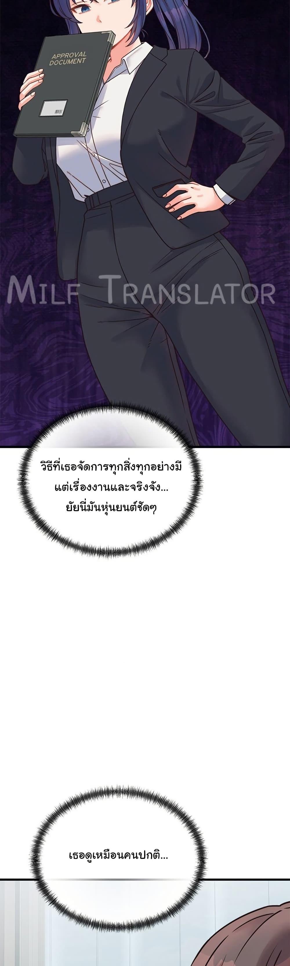 From Pauper to Prince – From Pauper to Prince – ตอนที่ 25 หน้า 14
