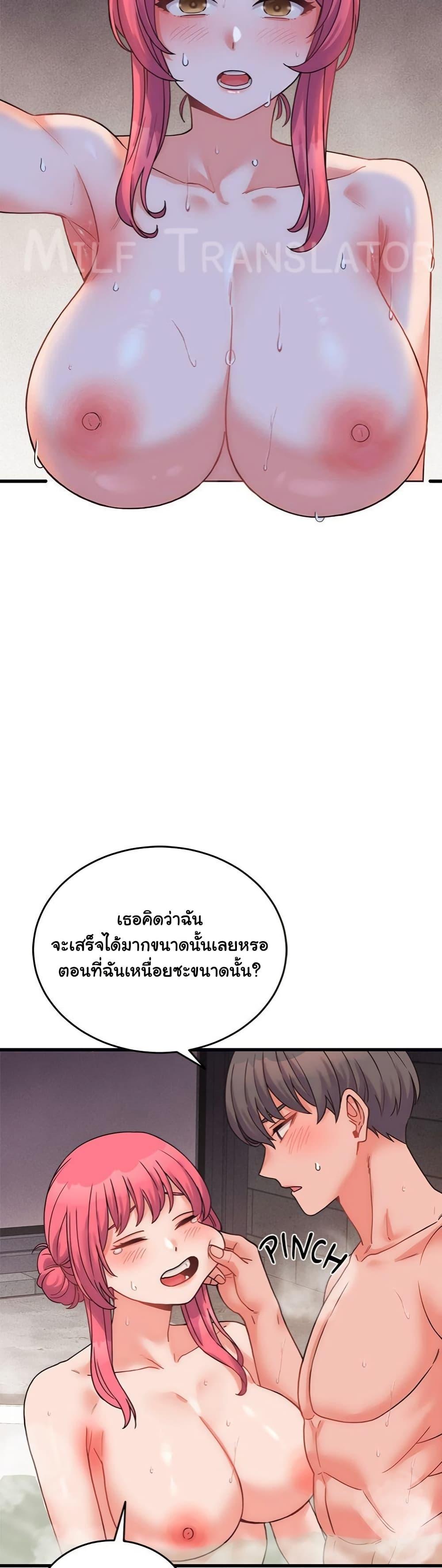 From Pauper to Prince – From Pauper to Prince – ตอนที่ 28 หน้า 12