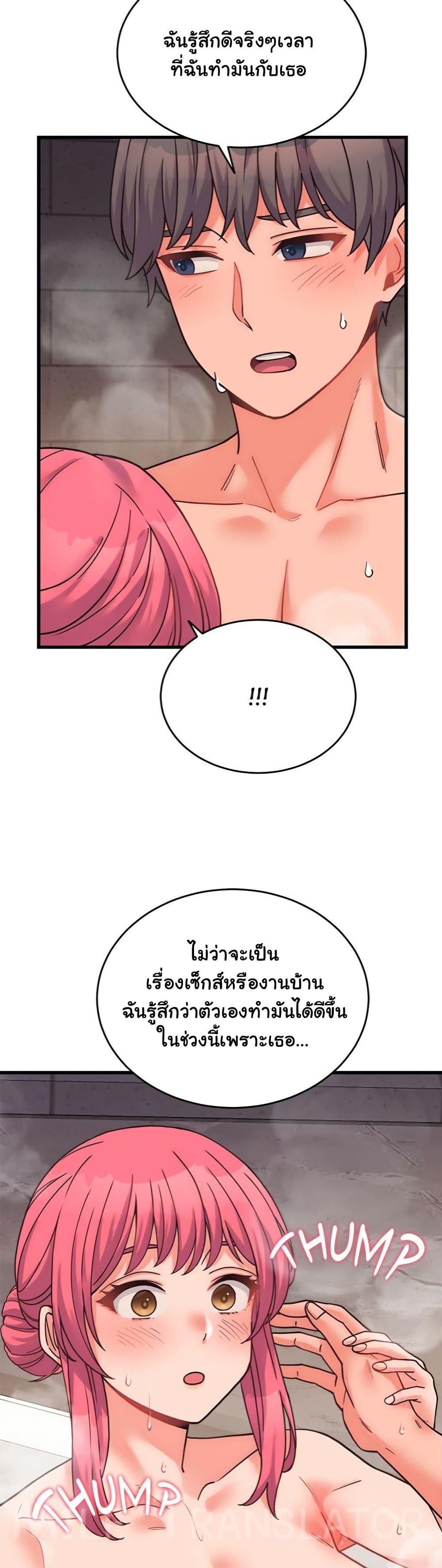 From Pauper to Prince – From Pauper to Prince – ตอนที่ 28 หน้า 14