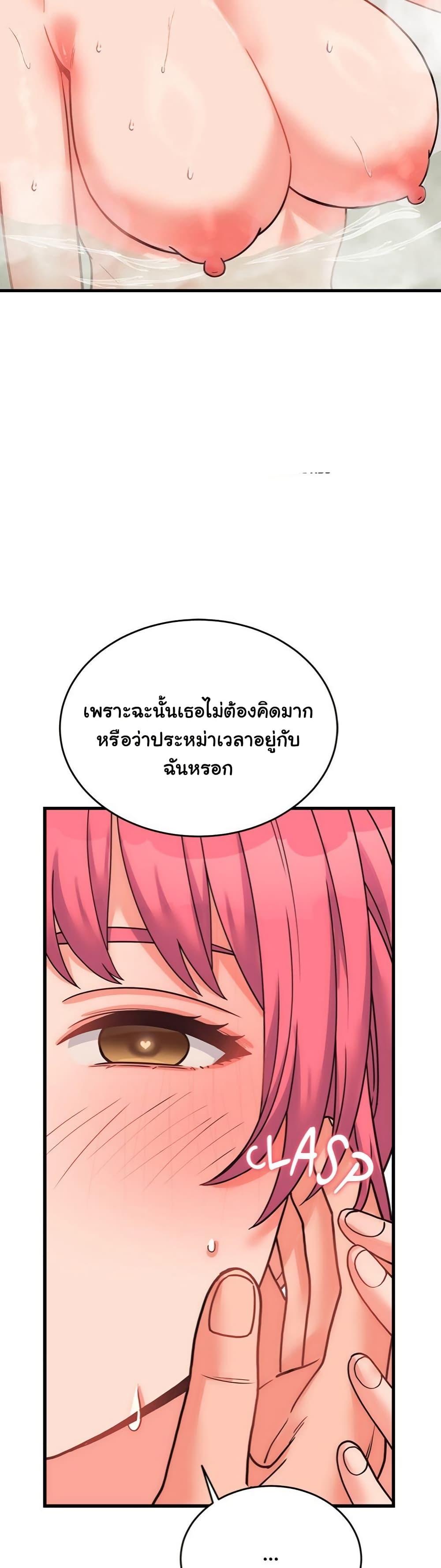 From Pauper to Prince – From Pauper to Prince – ตอนที่ 28 หน้า 15