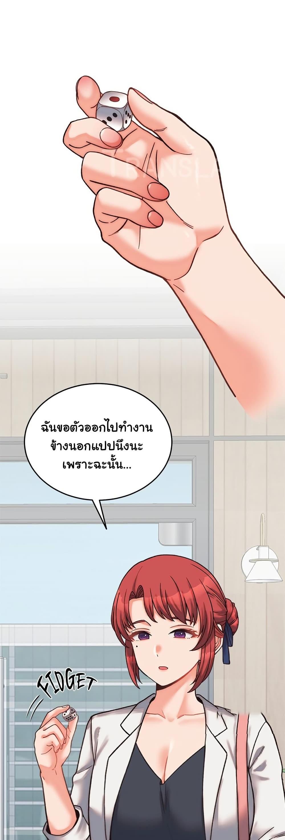From Pauper to Prince – From Pauper to Prince – ตอนที่ 29 หน้า 1