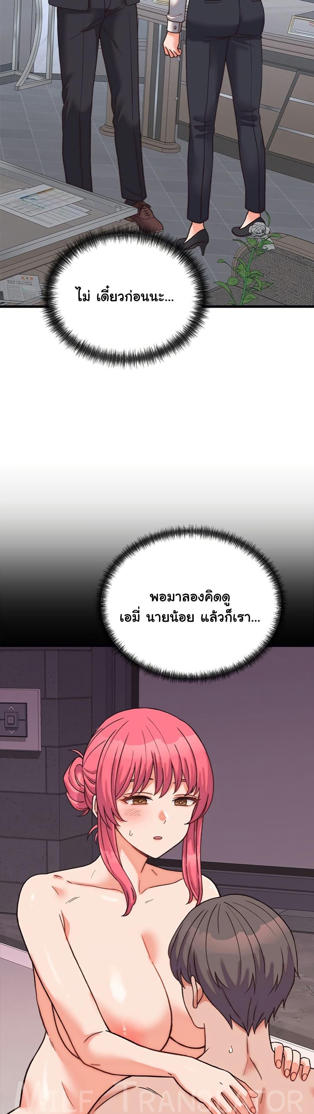 From Pauper to Prince – From Pauper to Prince – ตอนที่ 29 หน้า 18
