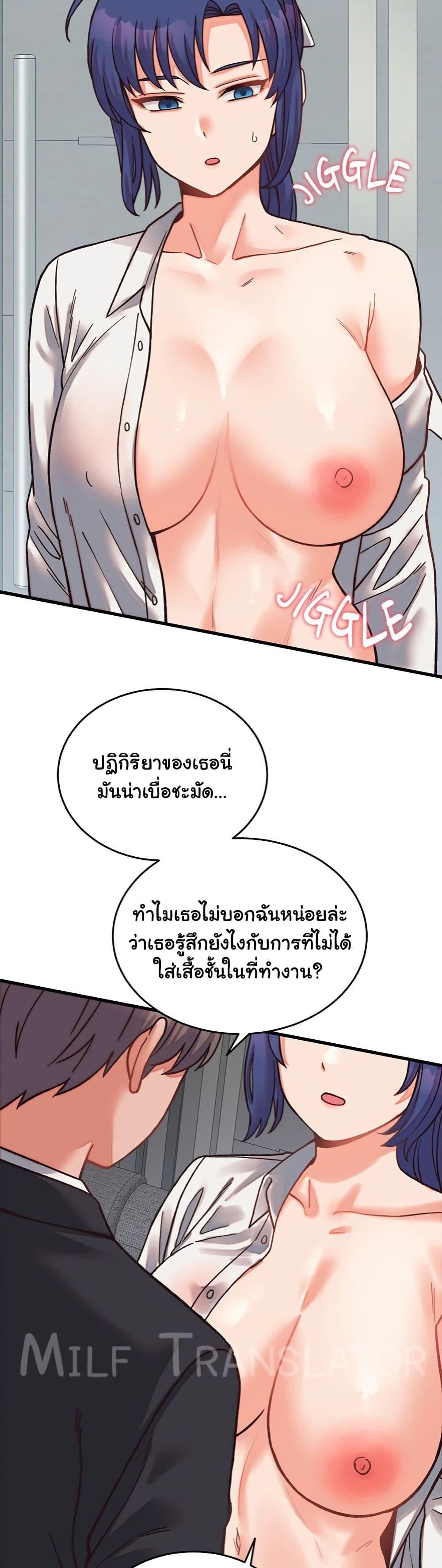 From Pauper to Prince – From Pauper to Prince – ตอนที่ 29 หน้า 29