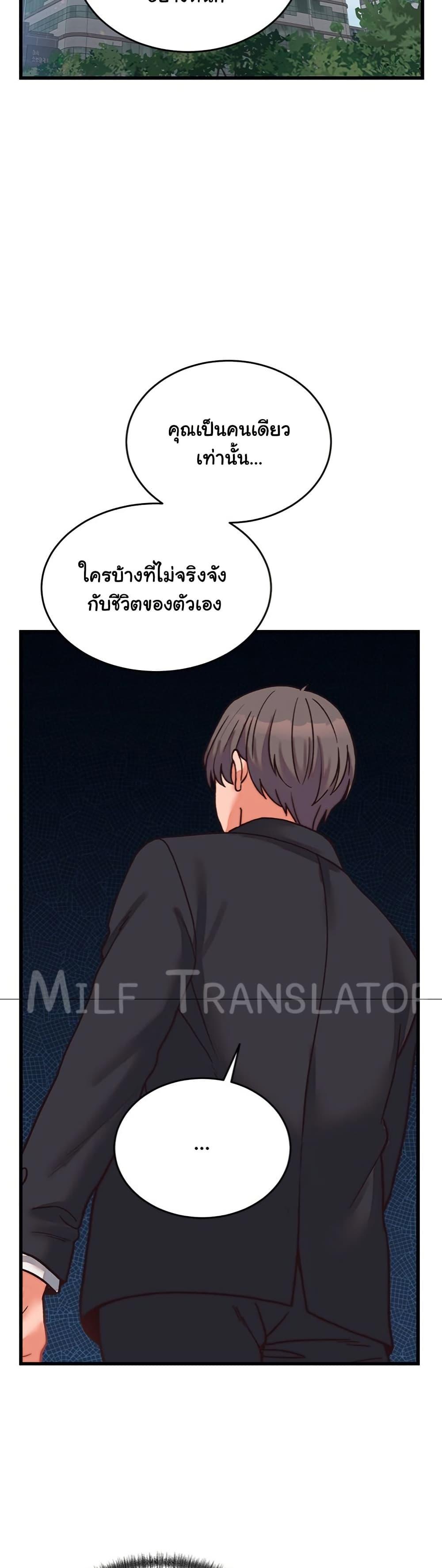 From Pauper to Prince – From Pauper to Prince – ตอนที่ 29 หน้า 32