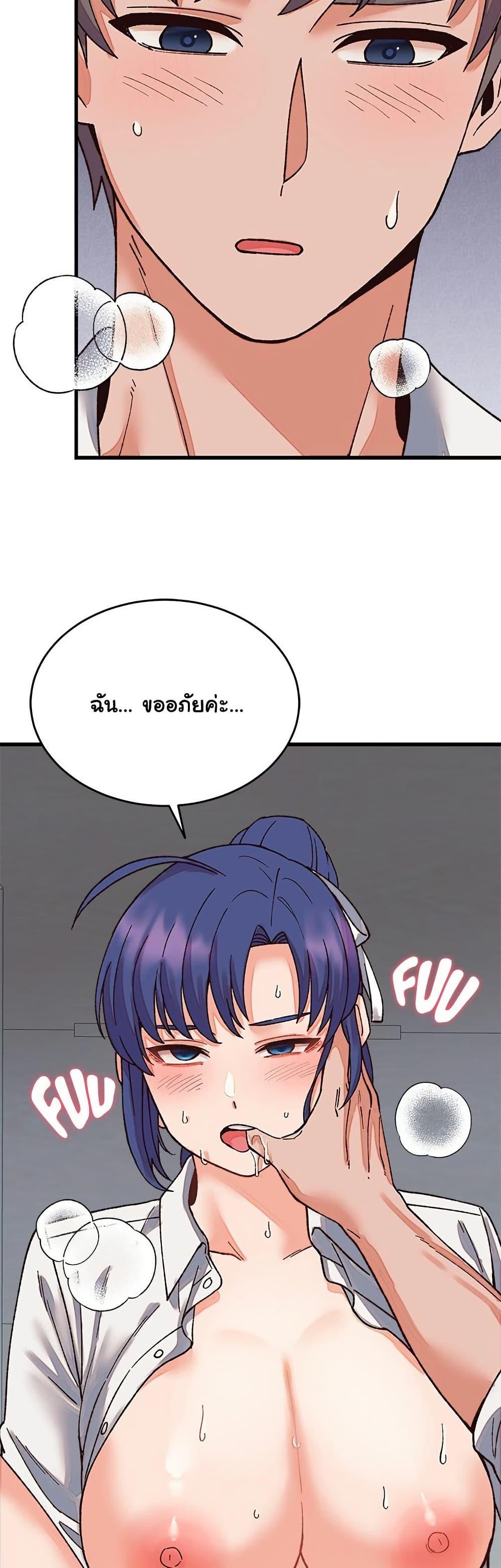From Pauper to Prince – From Pauper to Prince – ตอนที่ 31 หน้า 34