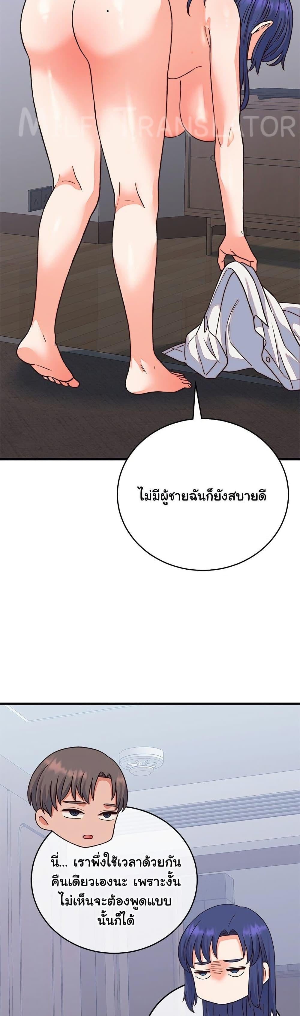 From Pauper to Prince – From Pauper to Prince – ตอนที่ 33 หน้า 10