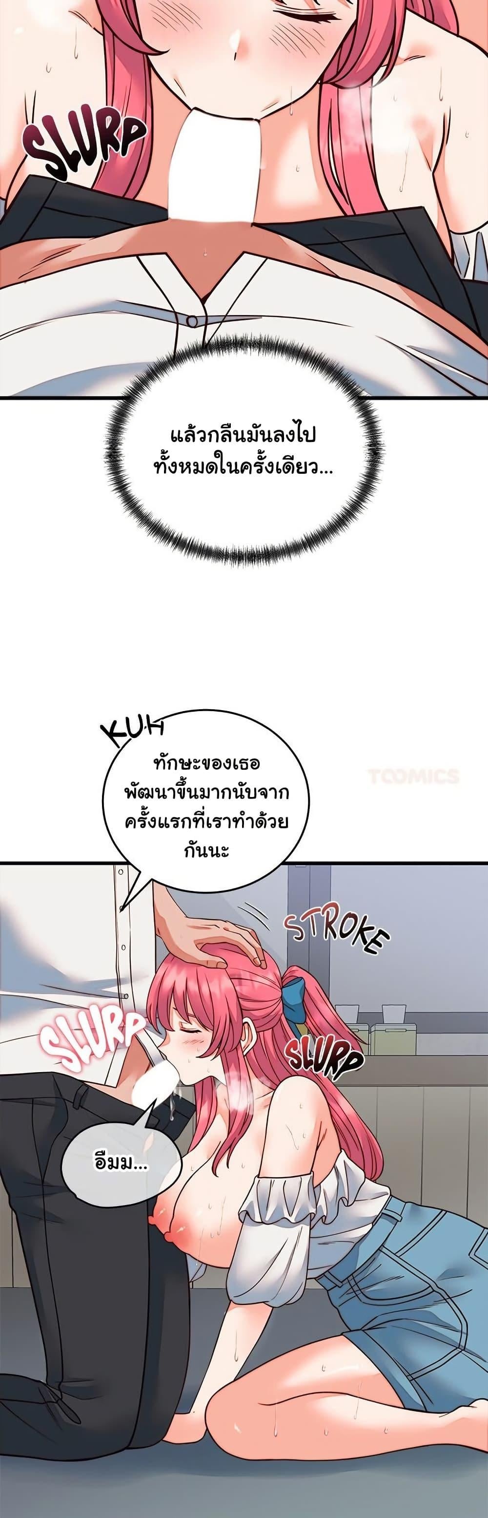 From Pauper to Prince – From Pauper to Prince – ตอนที่ 35 หน้า 4