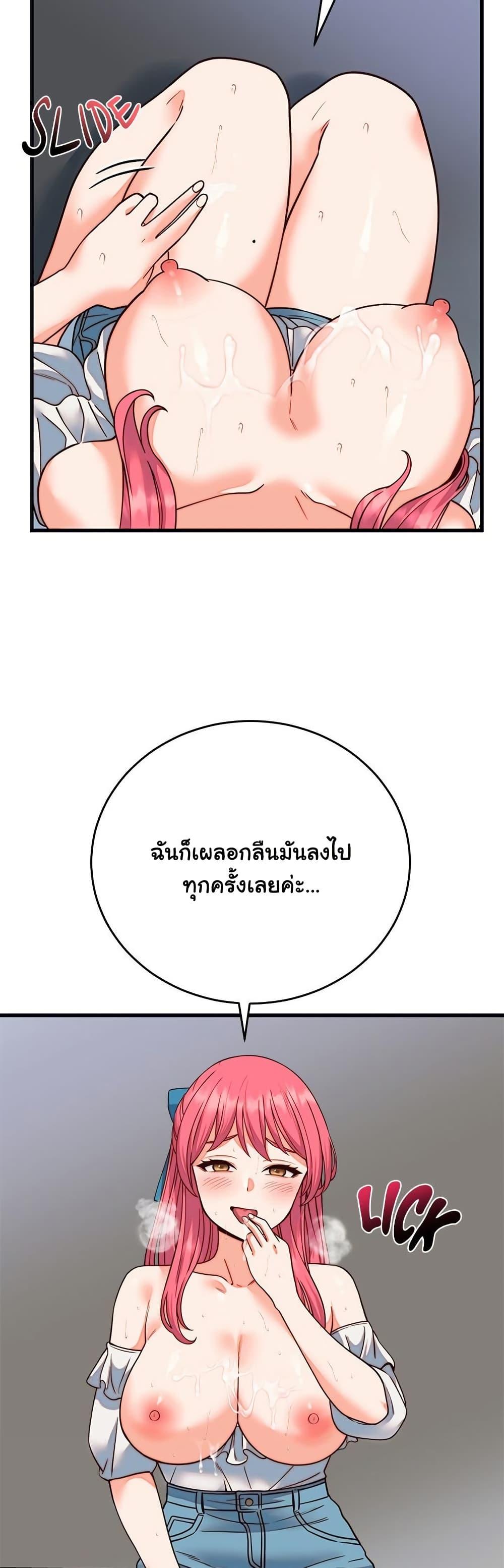 From Pauper to Prince – From Pauper to Prince – ตอนที่ 35 หน้า 13