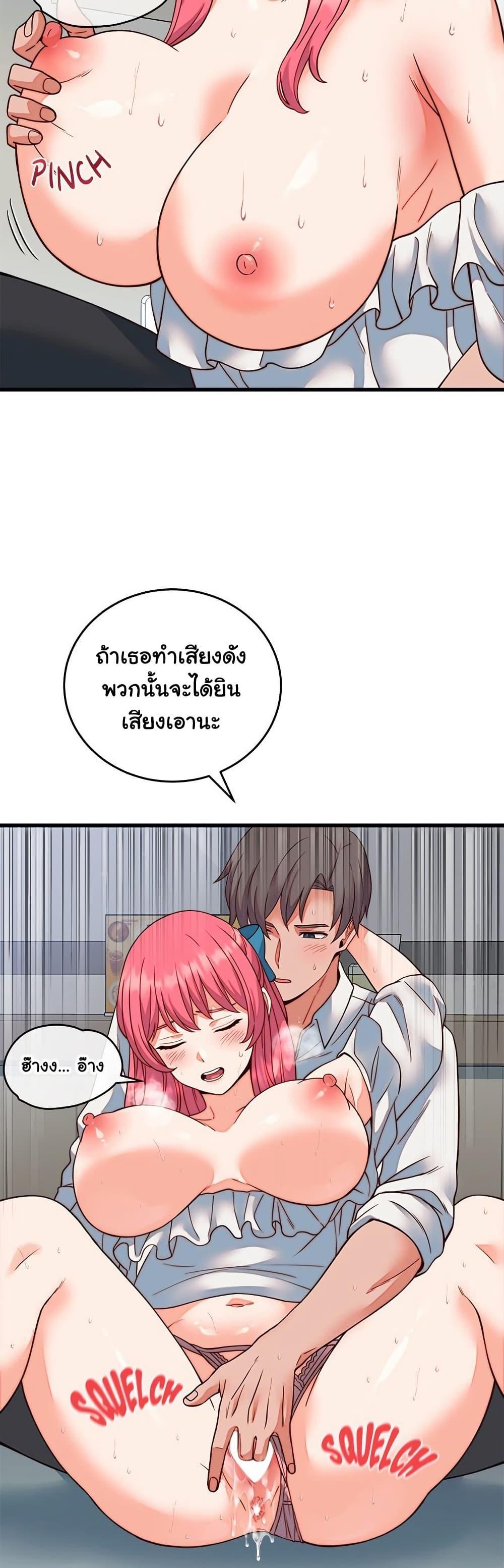 From Pauper to Prince – From Pauper to Prince – ตอนที่ 35 หน้า 22