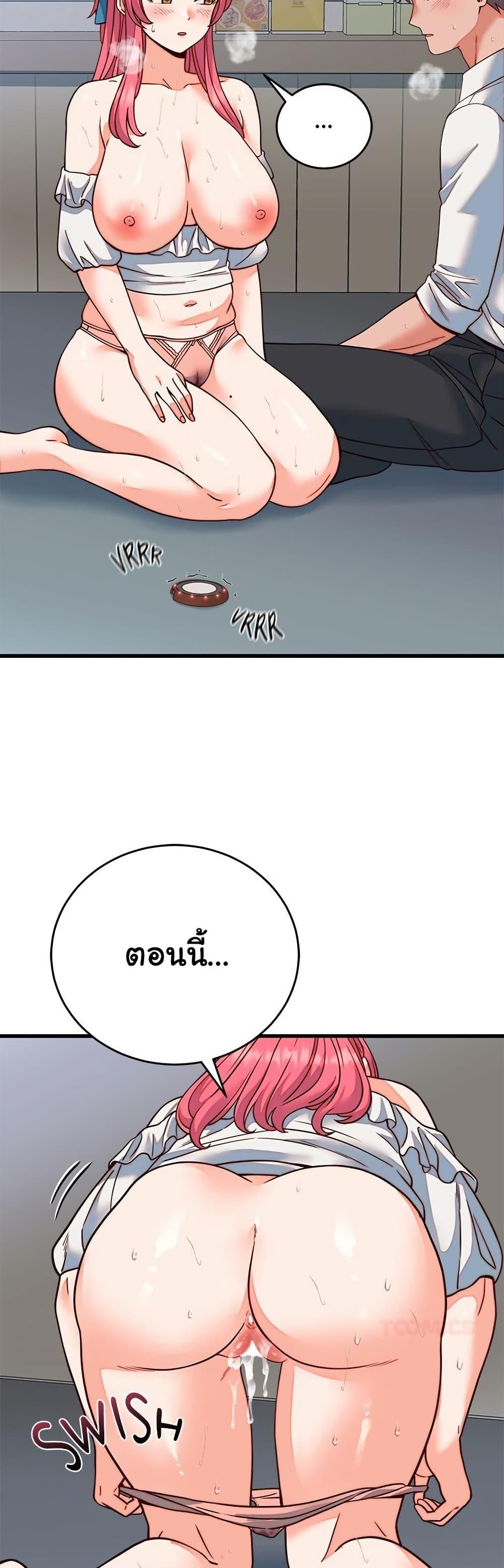 From Pauper to Prince – From Pauper to Prince – ตอนที่ 35 หน้า 29