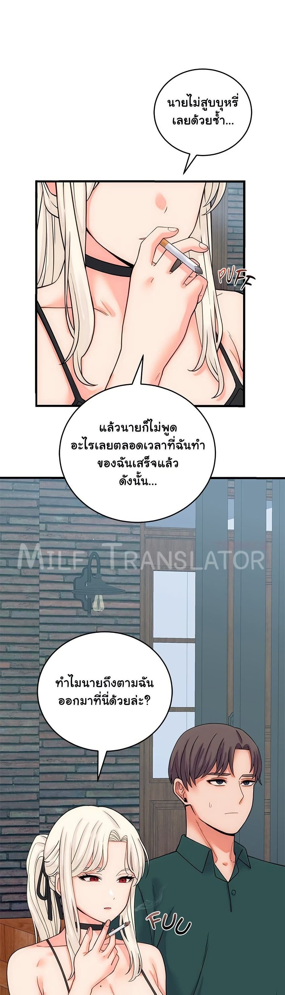 From Pauper to Prince – From Pauper to Prince – ตอนที่ 40 หน้า 1