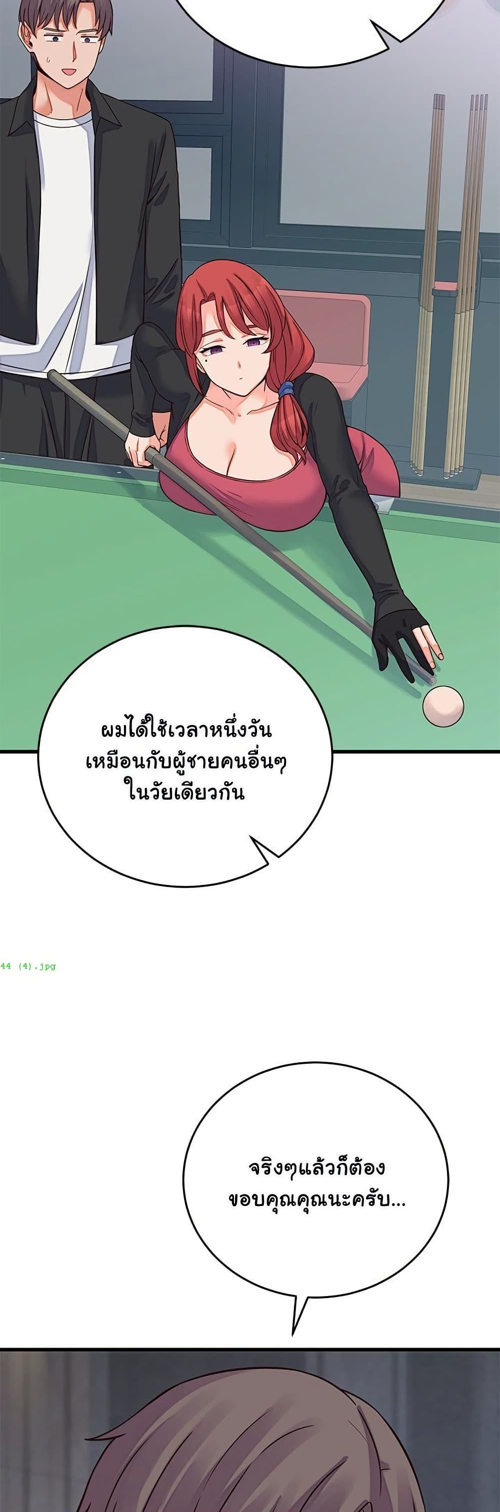 From Pauper to Prince – From Pauper to Prince – ตอนที่ 44 หน้า 32