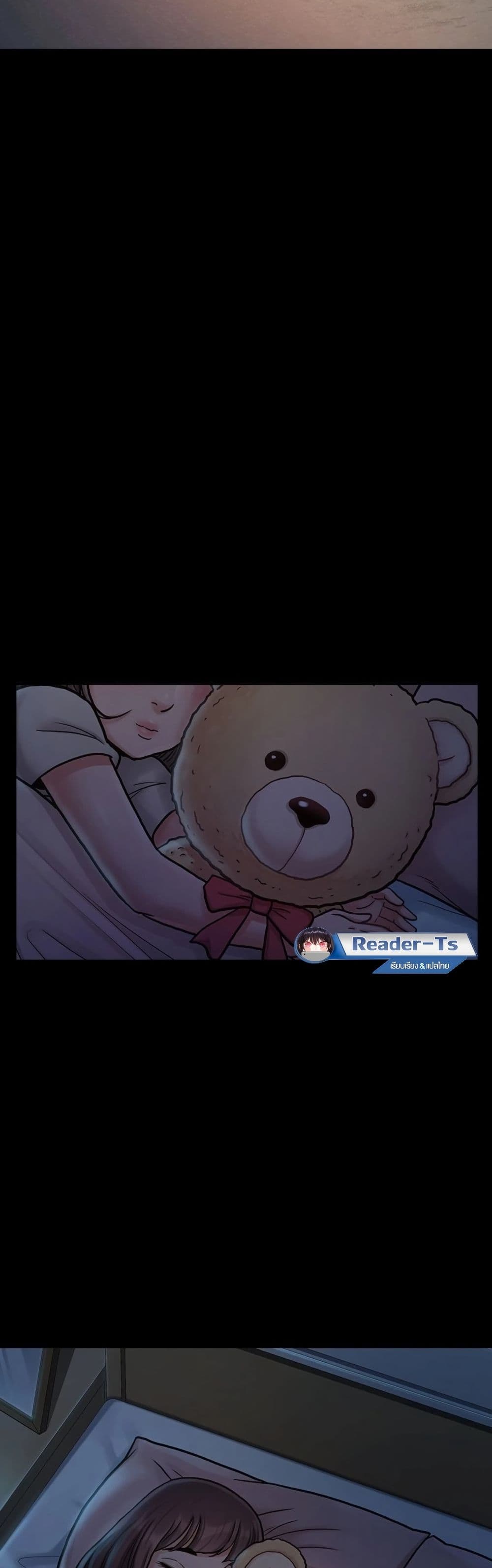 Fruitless – Fruitless – ตอนที่ 12 หน้า 39