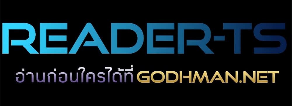 Fruitless – Fruitless – ตอนที่ 9 หน้า 7