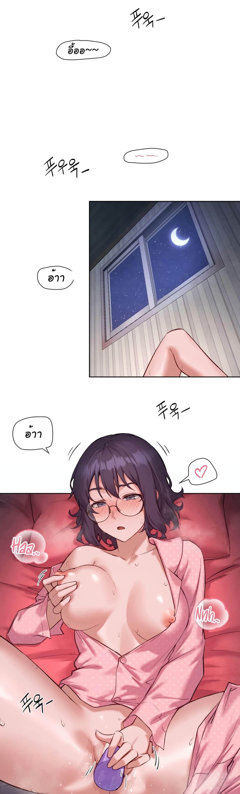 Gacha Girl Next Door – Gacha Girl Next Door – ตอนที่ 10 หน้า 1