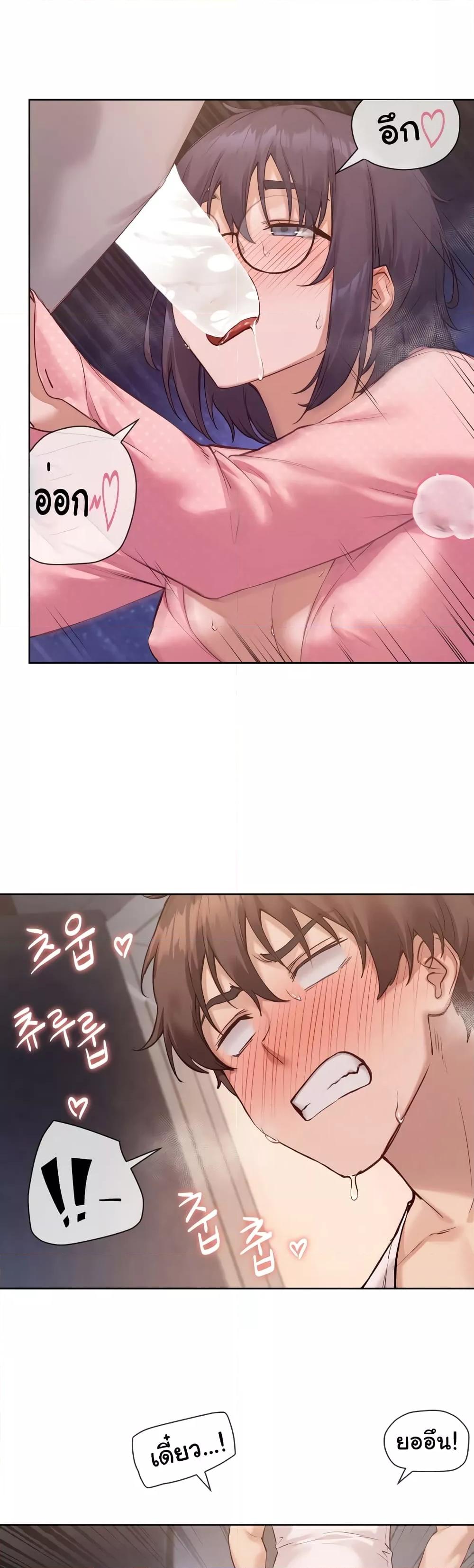 Gacha Girl Next Door – Gacha Girl Next Door – ตอนที่ 10 หน้า 21