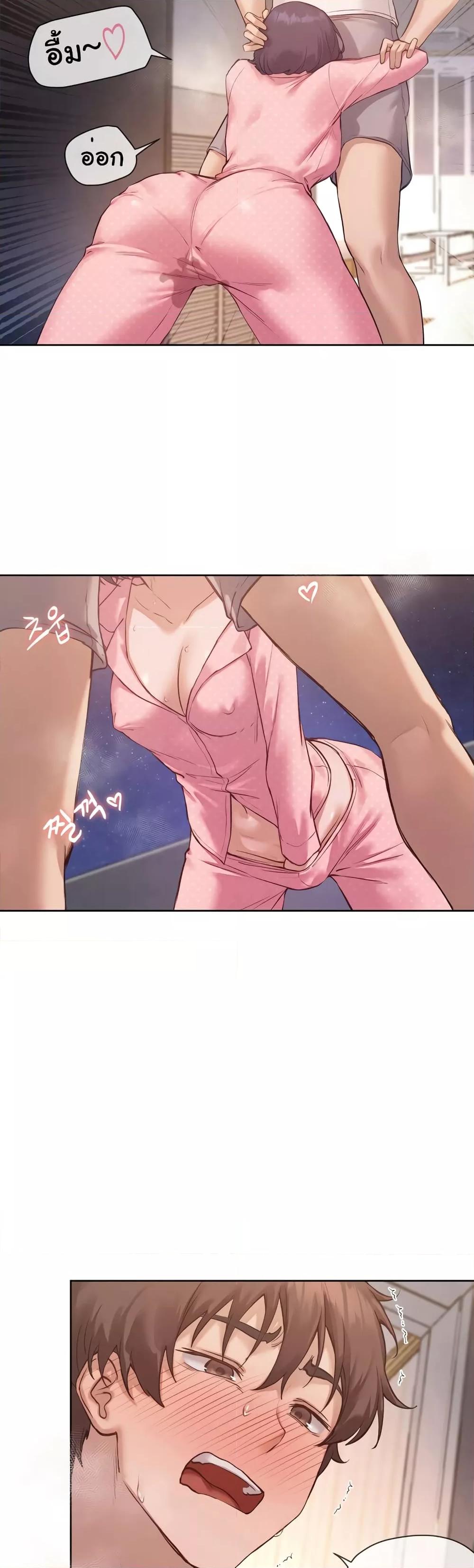 Gacha Girl Next Door – Gacha Girl Next Door – ตอนที่ 10 หน้า 22