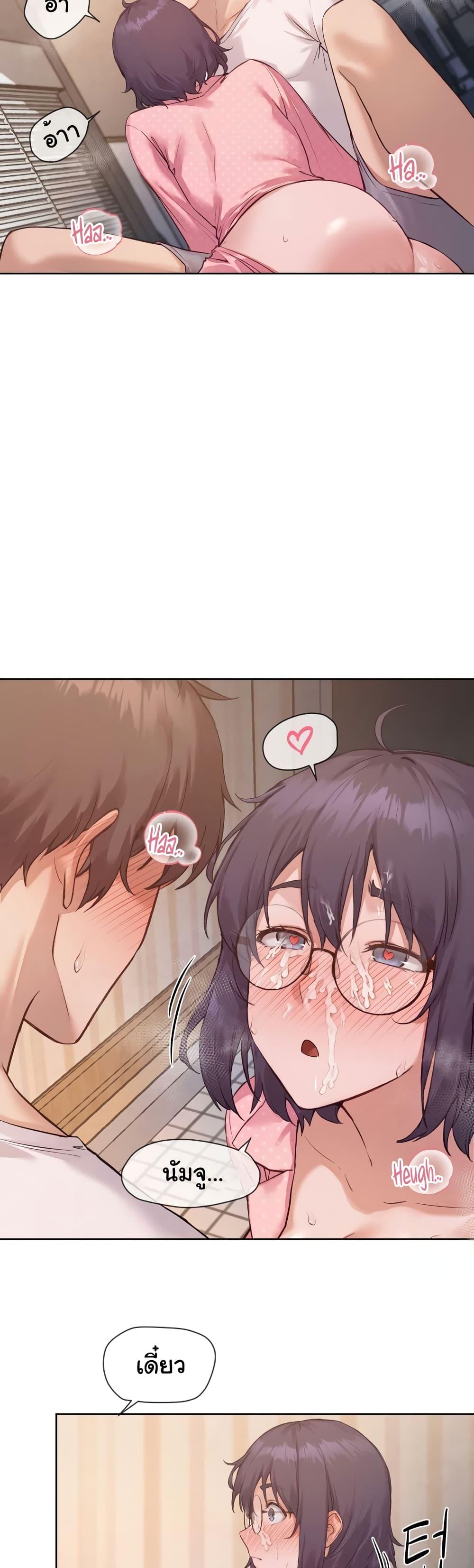Gacha Girl Next Door – Gacha Girl Next Door – ตอนที่ 10 หน้า 26