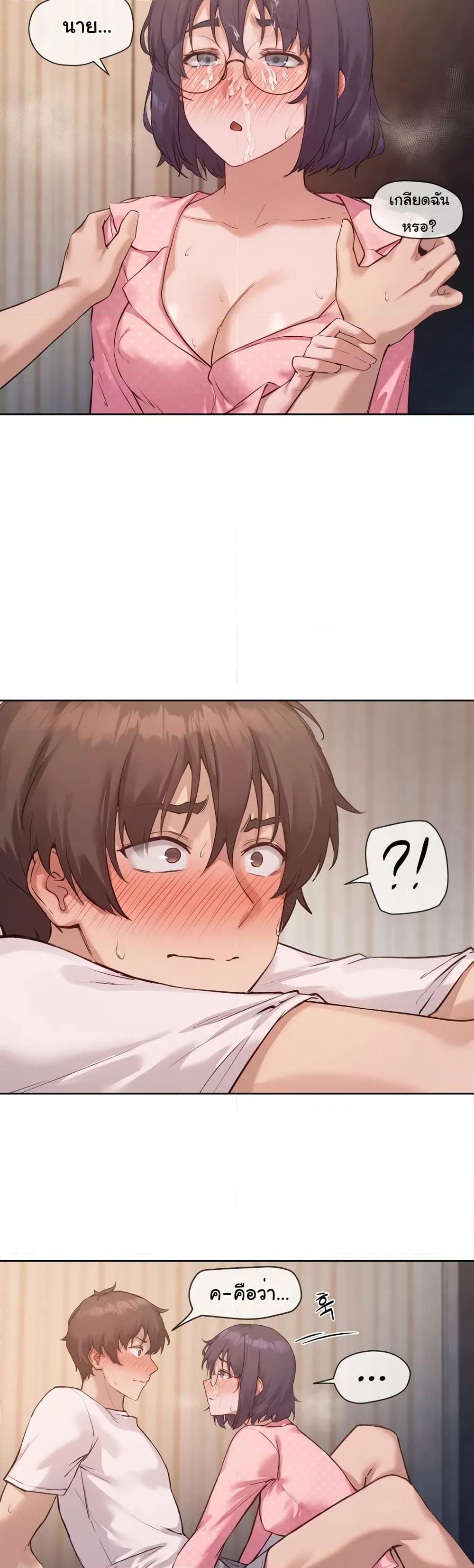 Gacha Girl Next Door – Gacha Girl Next Door – ตอนที่ 10 หน้า 28
