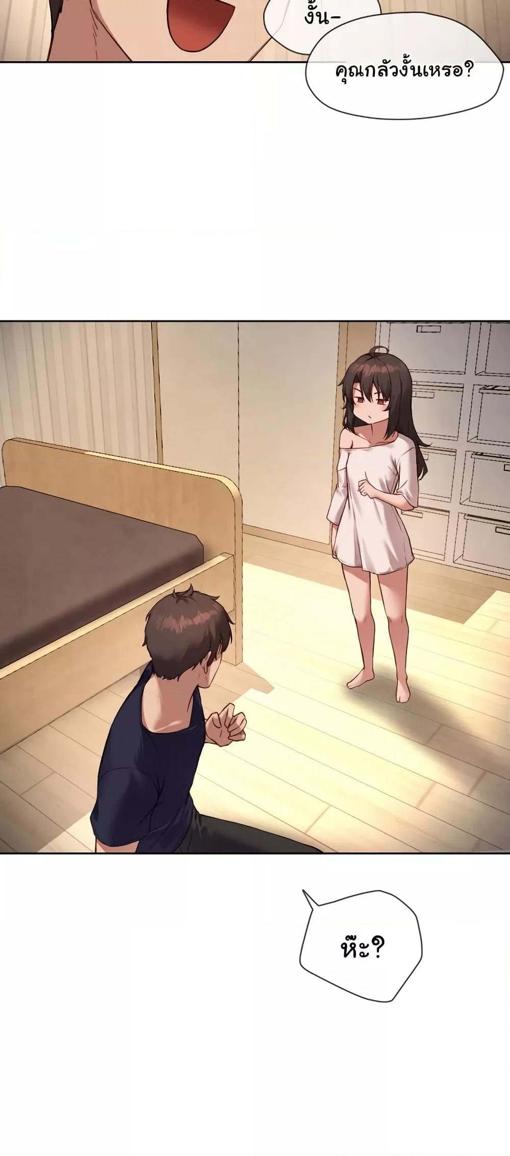Gacha Girl Next Door – Gacha Girl Next Door – ตอนที่ 15 หน้า 5