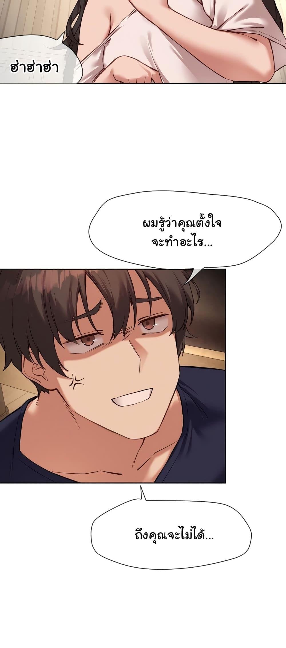Gacha Girl Next Door – Gacha Girl Next Door – ตอนที่ 15 หน้า 11