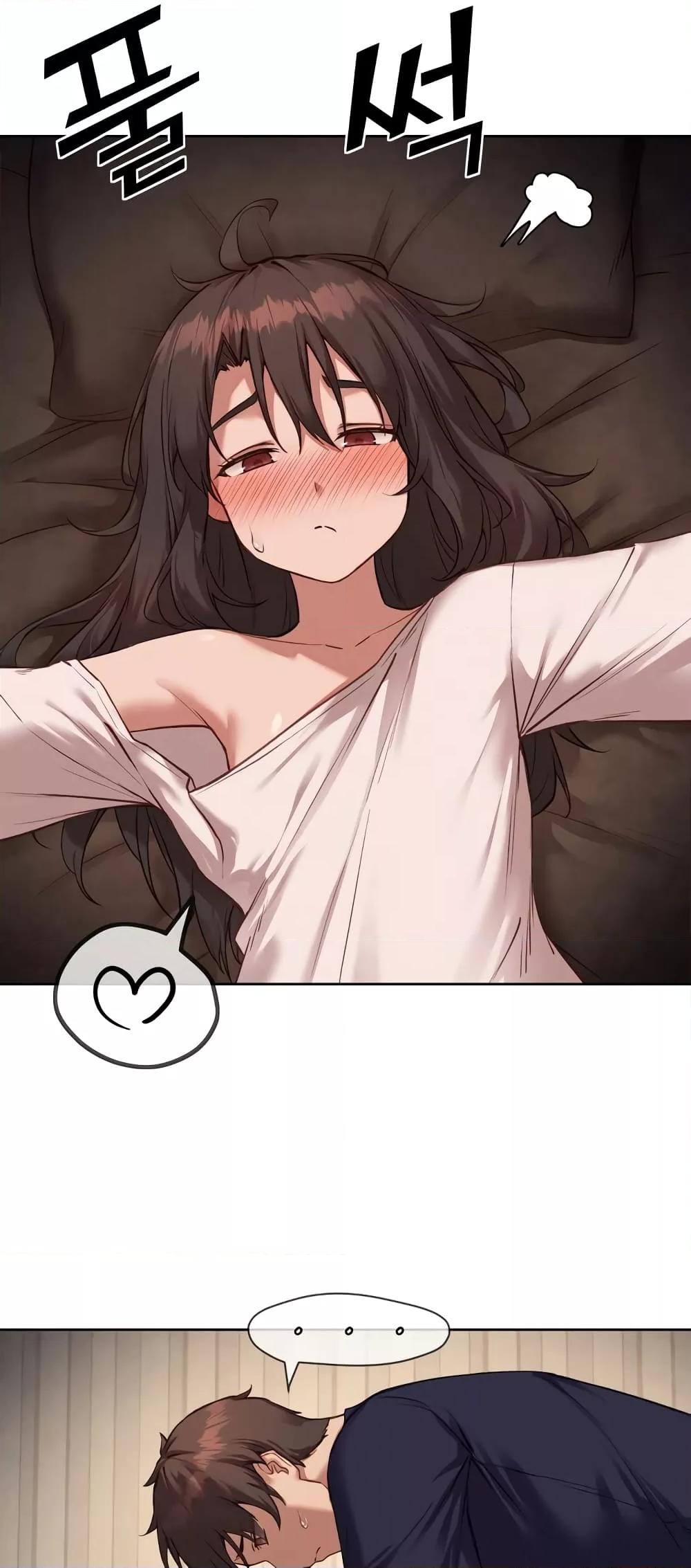 Gacha Girl Next Door – Gacha Girl Next Door – ตอนที่ 15 หน้า 14
