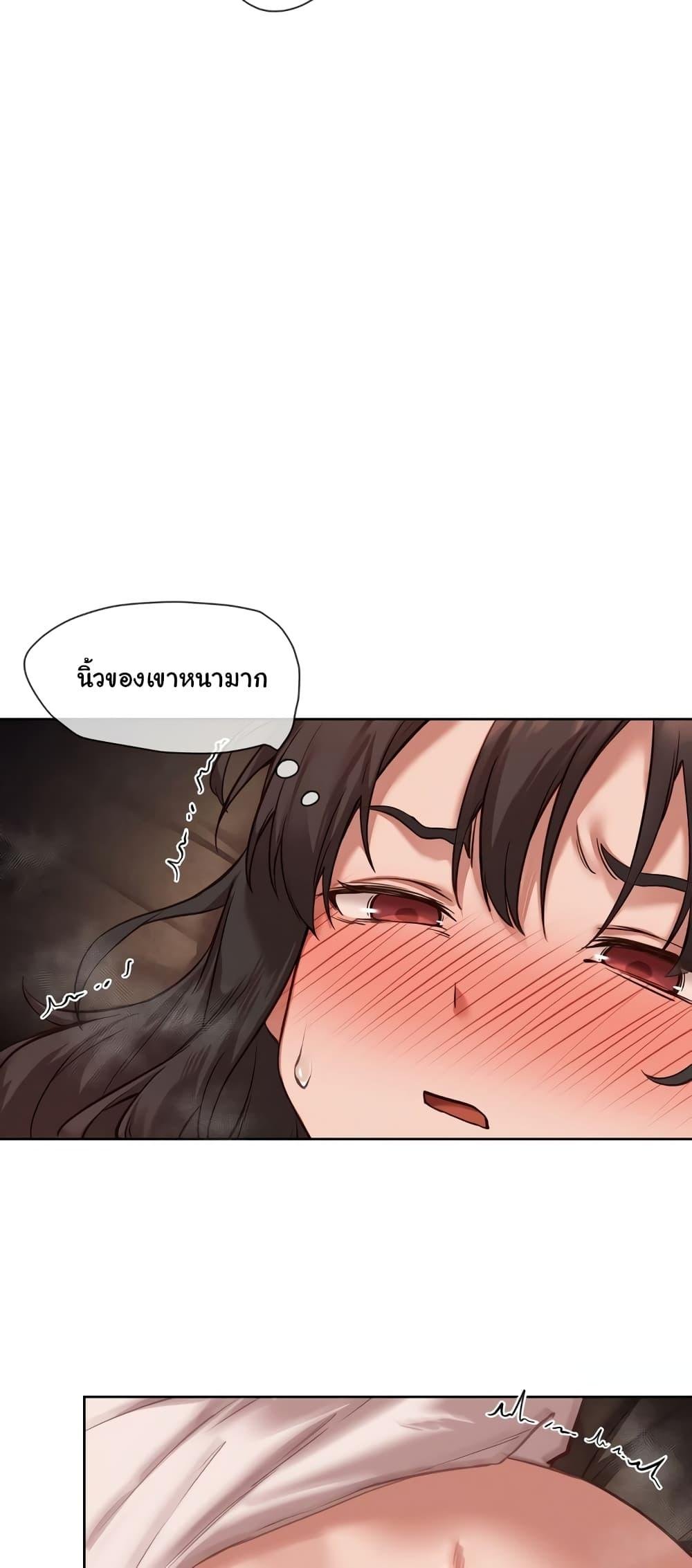 Gacha Girl Next Door – Gacha Girl Next Door – ตอนที่ 15 หน้า 18