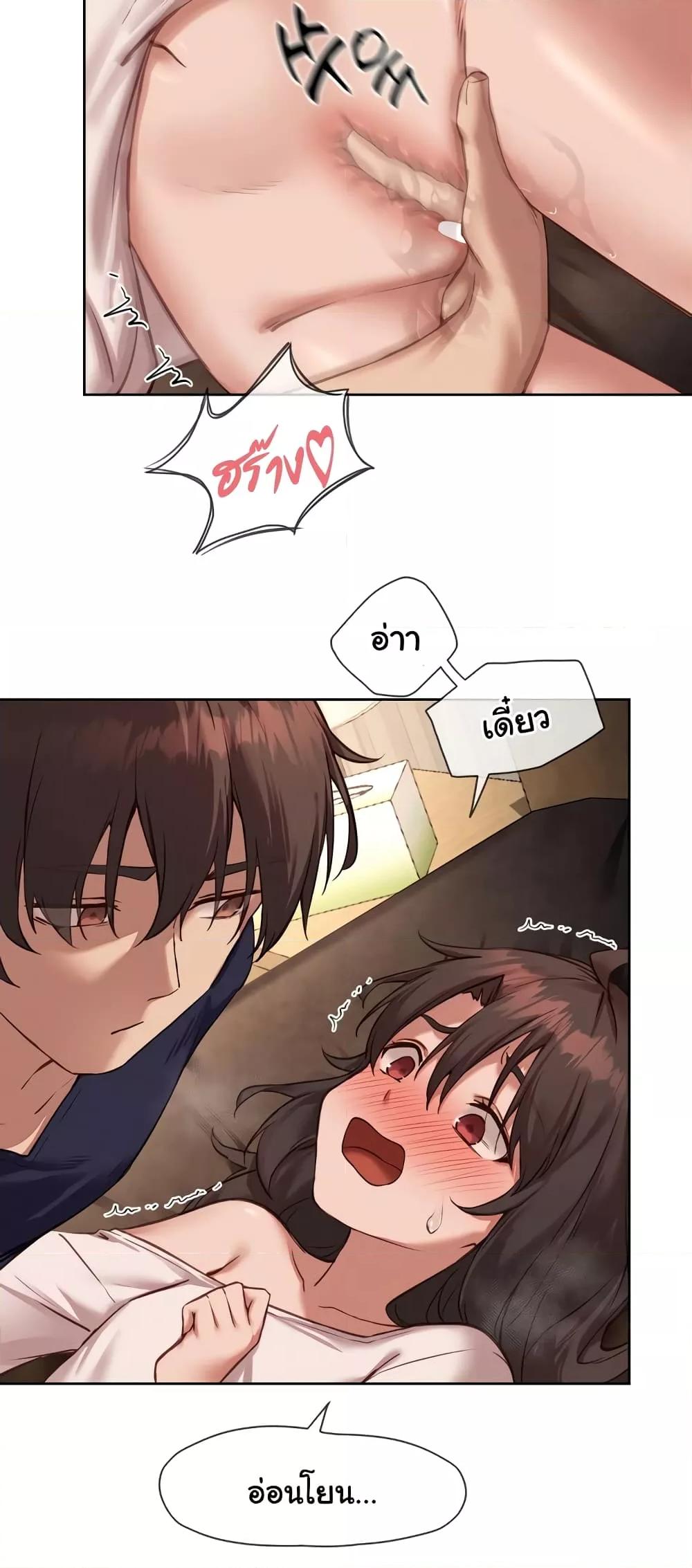 Gacha Girl Next Door – Gacha Girl Next Door – ตอนที่ 15 หน้า 19