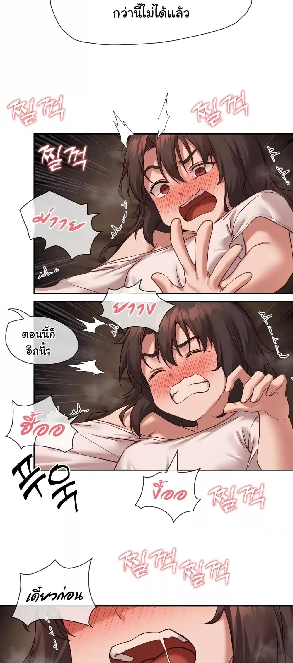 Gacha Girl Next Door – Gacha Girl Next Door – ตอนที่ 15 หน้า 21
