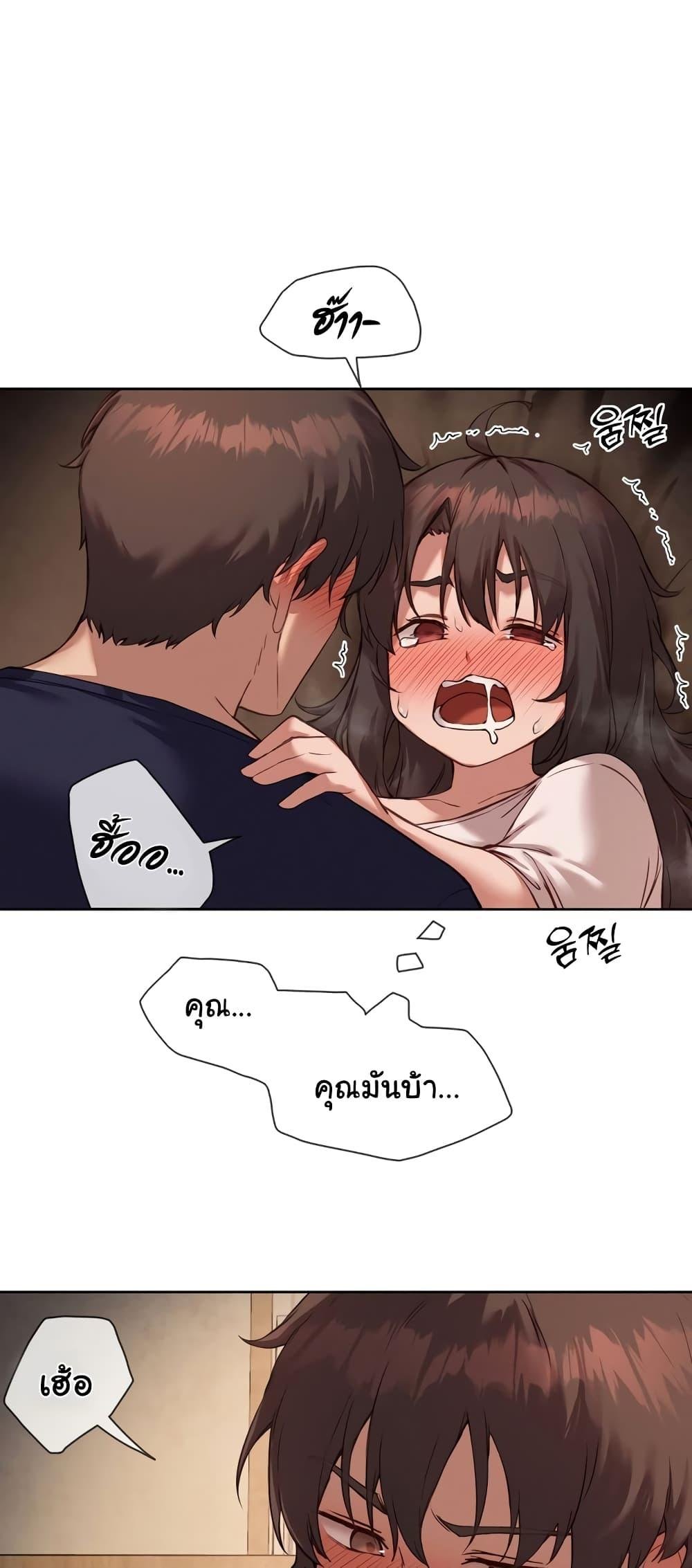 Gacha Girl Next Door – Gacha Girl Next Door – ตอนที่ 15 หน้า 27