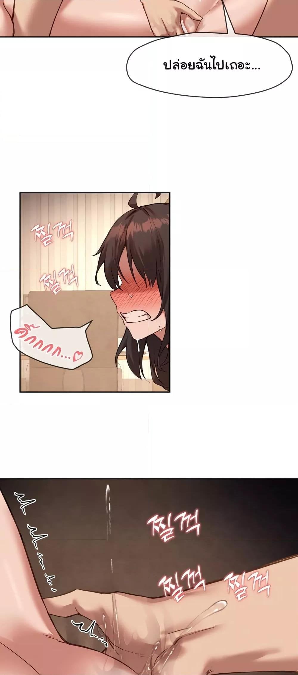 Gacha Girl Next Door – Gacha Girl Next Door – ตอนที่ 15 หน้า 34