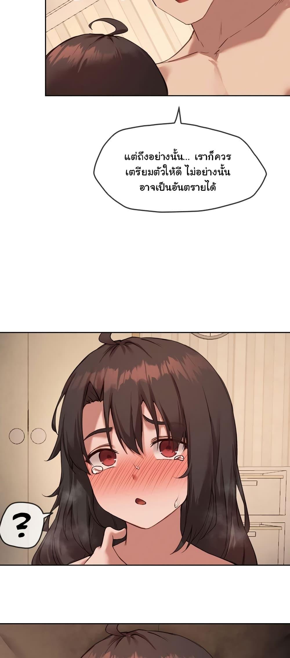 Gacha Girl Next Door – Gacha Girl Next Door – ตอนที่ 15 หน้า 38