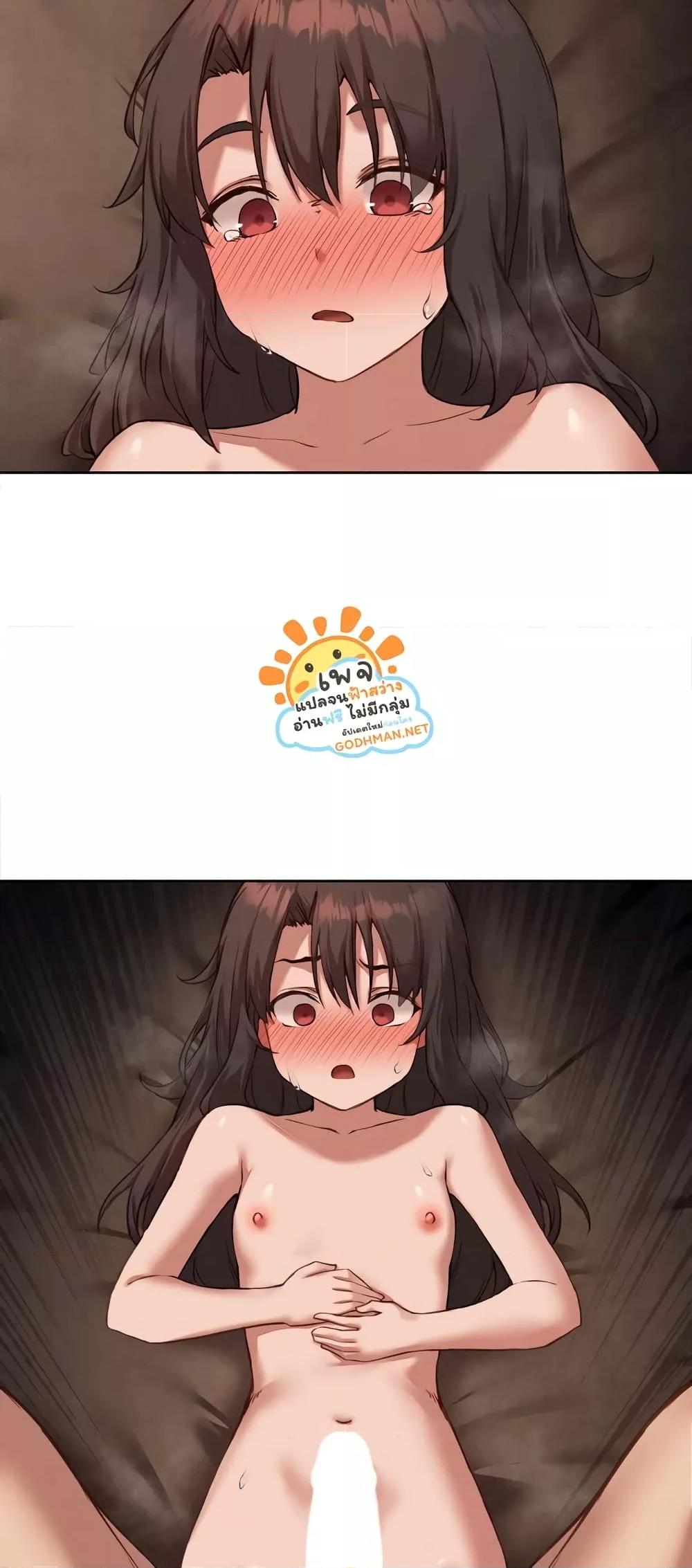 Gacha Girl Next Door – Gacha Girl Next Door – ตอนที่ 15 หน้า 39