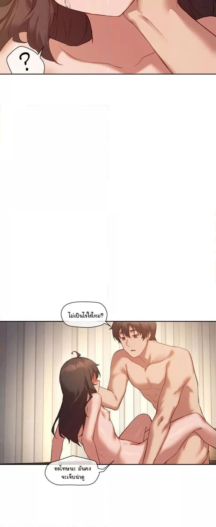 Gacha Girl Next Door – Gacha Girl Next Door – ตอนที่ 16 หน้า 25