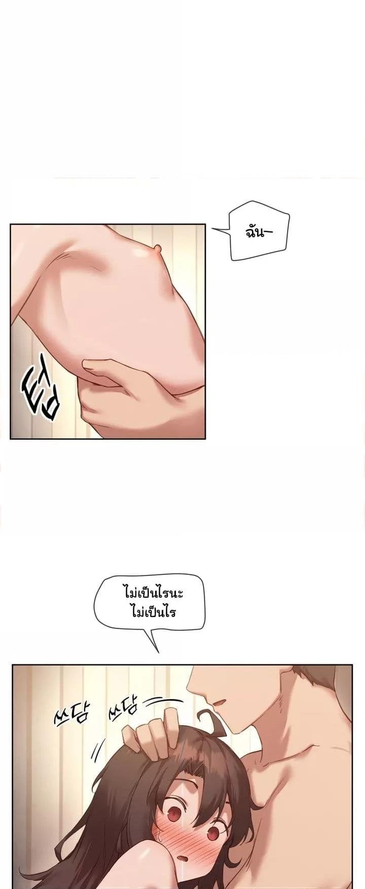 Gacha Girl Next Door – Gacha Girl Next Door – ตอนที่ 16 หน้า 27