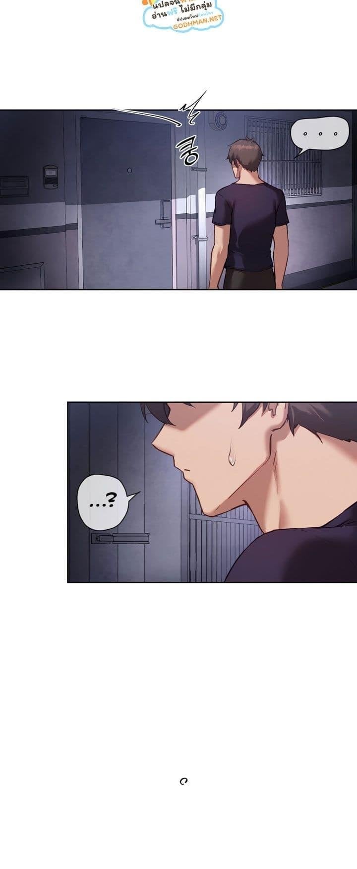 Gacha Girl Next Door – Gacha Girl Next Door – ตอนที่ 16 หน้า 37