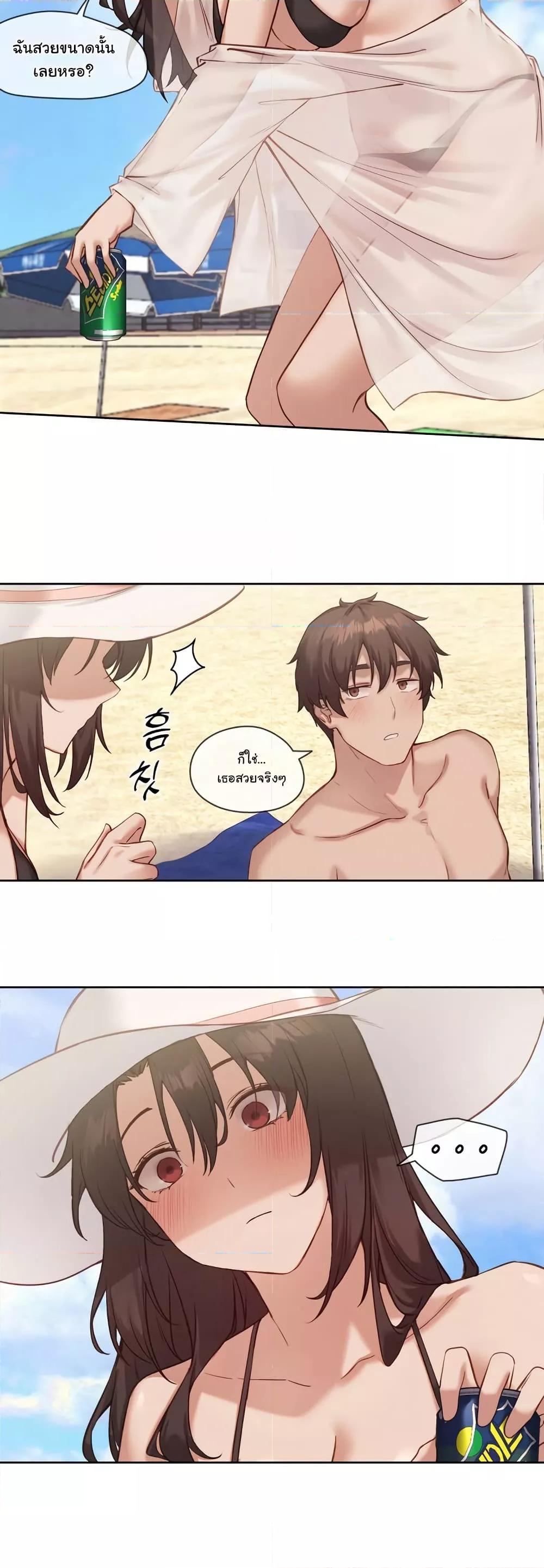 Gacha Girl Next Door – Gacha Girl Next Door – ตอนที่ 19 หน้า 4