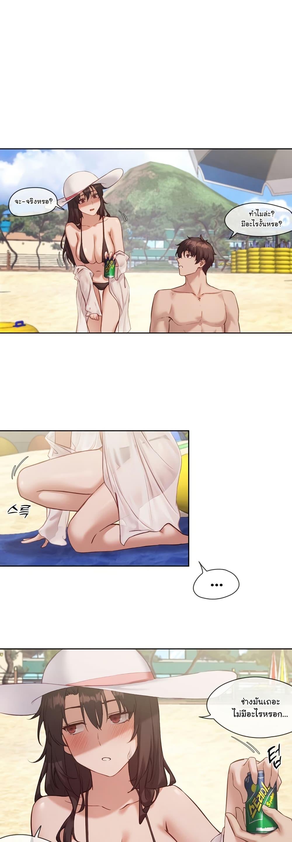 Gacha Girl Next Door – Gacha Girl Next Door – ตอนที่ 19 หน้า 5