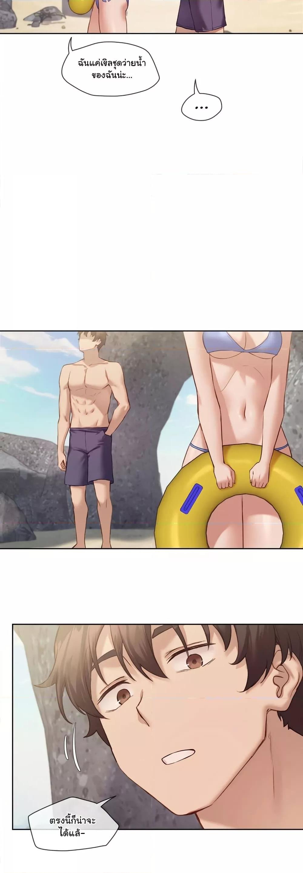 Gacha Girl Next Door – Gacha Girl Next Door – ตอนที่ 19 หน้า 27