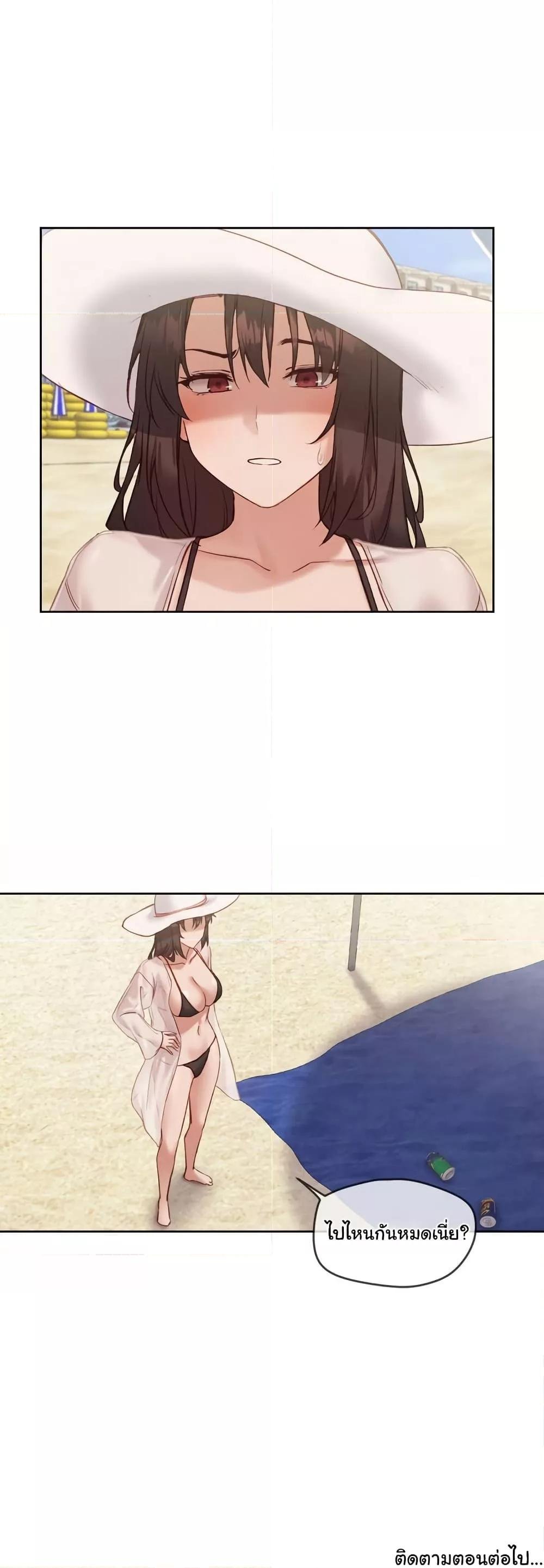 Gacha Girl Next Door – Gacha Girl Next Door – ตอนที่ 19 หน้า 30