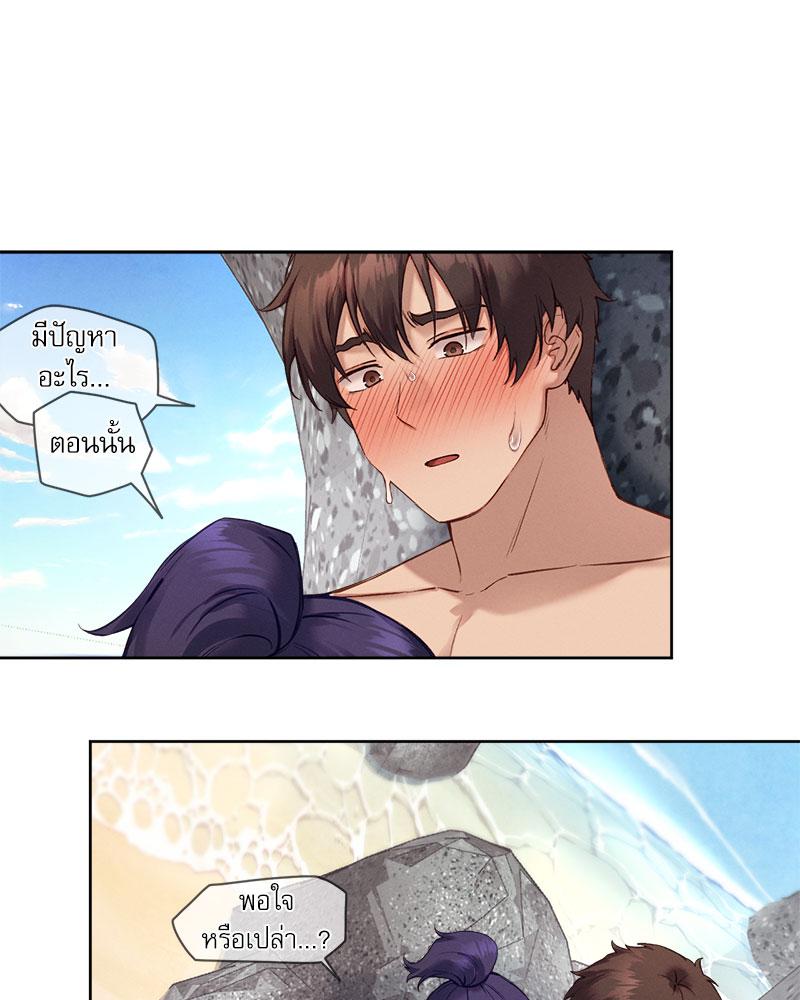 Gacha Girl Next Door – Gacha Girl Next Door – ตอนที่ 20 หน้า 8