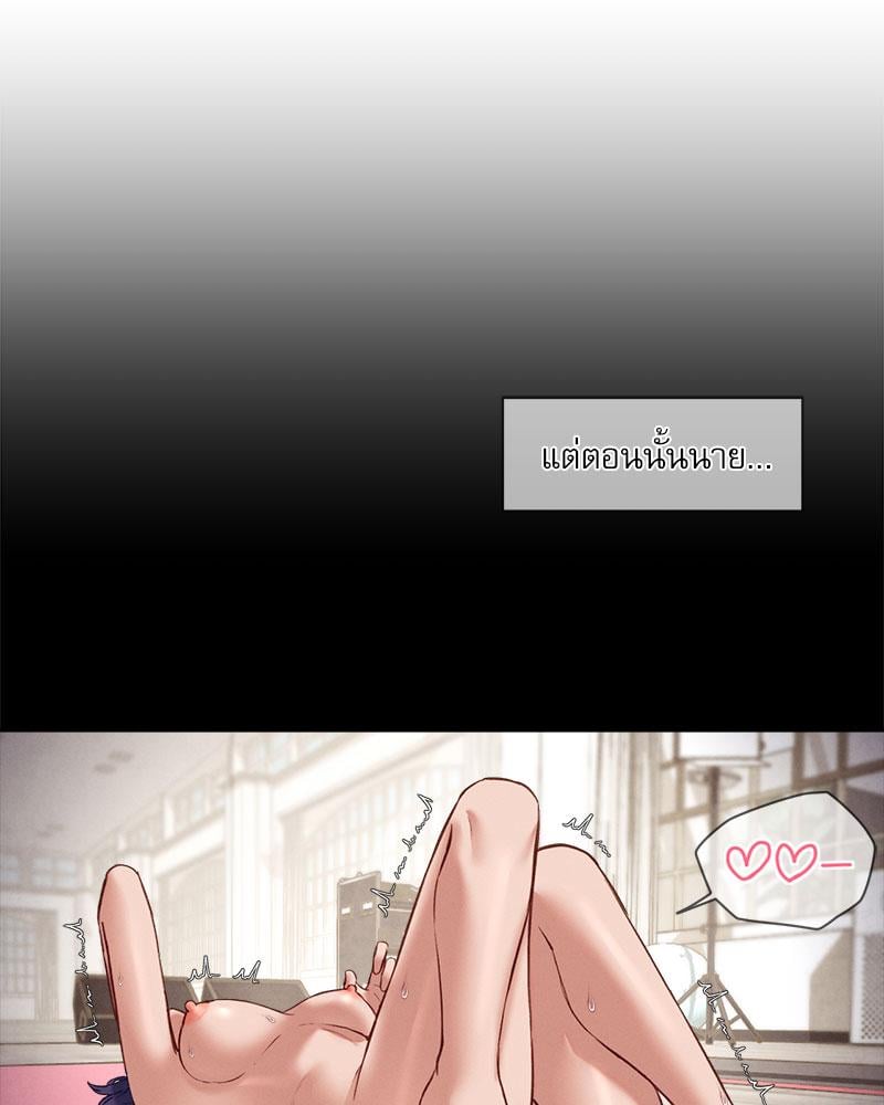 Gacha Girl Next Door – Gacha Girl Next Door – ตอนที่ 20 หน้า 12