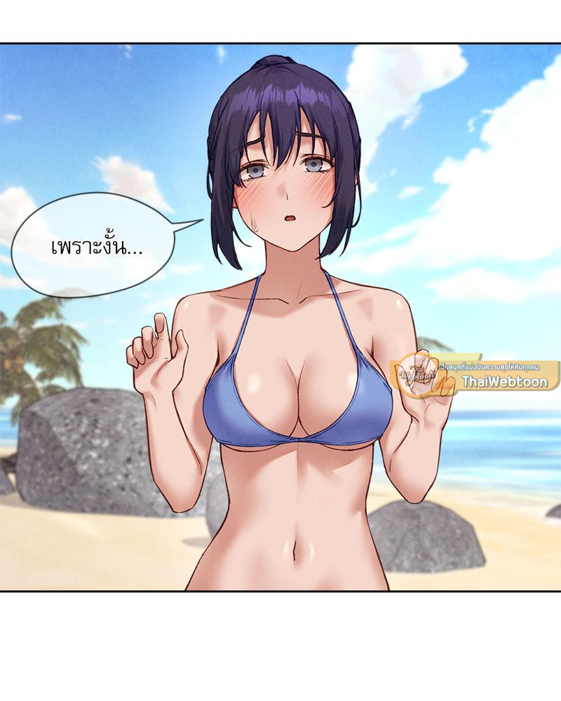 Gacha Girl Next Door – Gacha Girl Next Door – ตอนที่ 20 หน้า 19