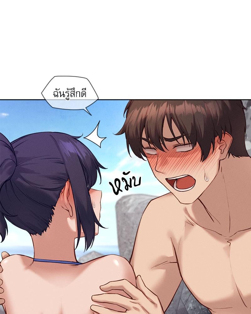 Gacha Girl Next Door – Gacha Girl Next Door – ตอนที่ 20 หน้า 21
