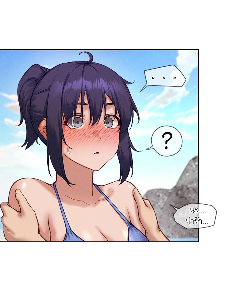 Gacha Girl Next Door – Gacha Girl Next Door – ตอนที่ 20 หน้า 24