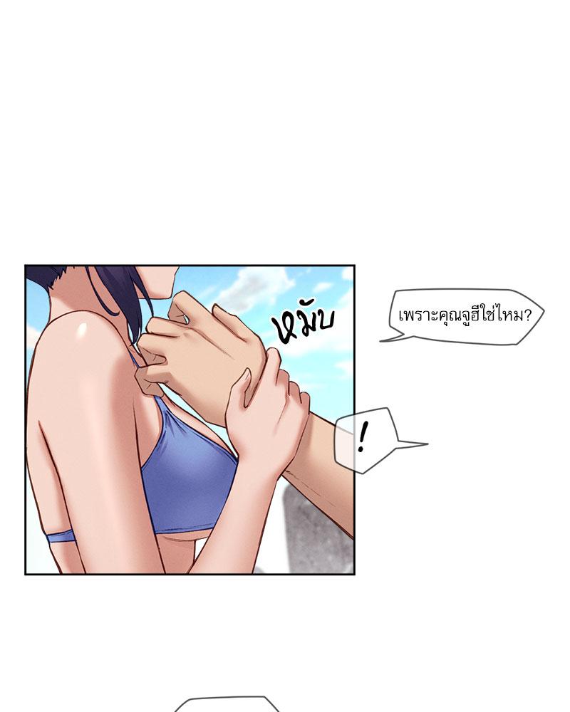 Gacha Girl Next Door – Gacha Girl Next Door – ตอนที่ 20 หน้า 27
