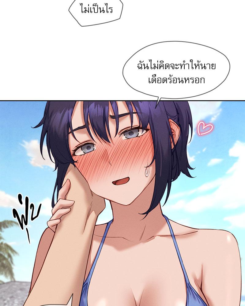Gacha Girl Next Door – Gacha Girl Next Door – ตอนที่ 20 หน้า 28