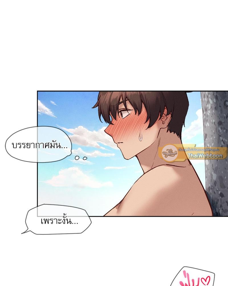 Gacha Girl Next Door – Gacha Girl Next Door – ตอนที่ 20 หน้า 30