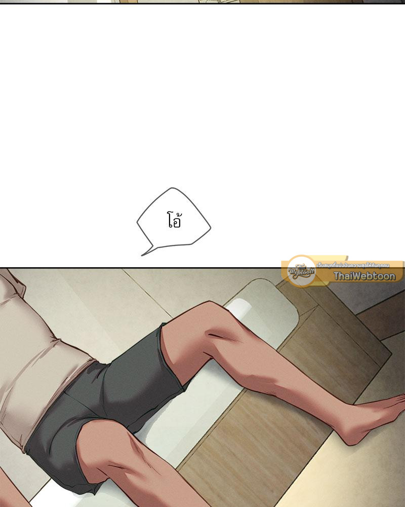 Gacha Girl Next Door – Gacha Girl Next Door – ตอนที่ 20 หน้า 37